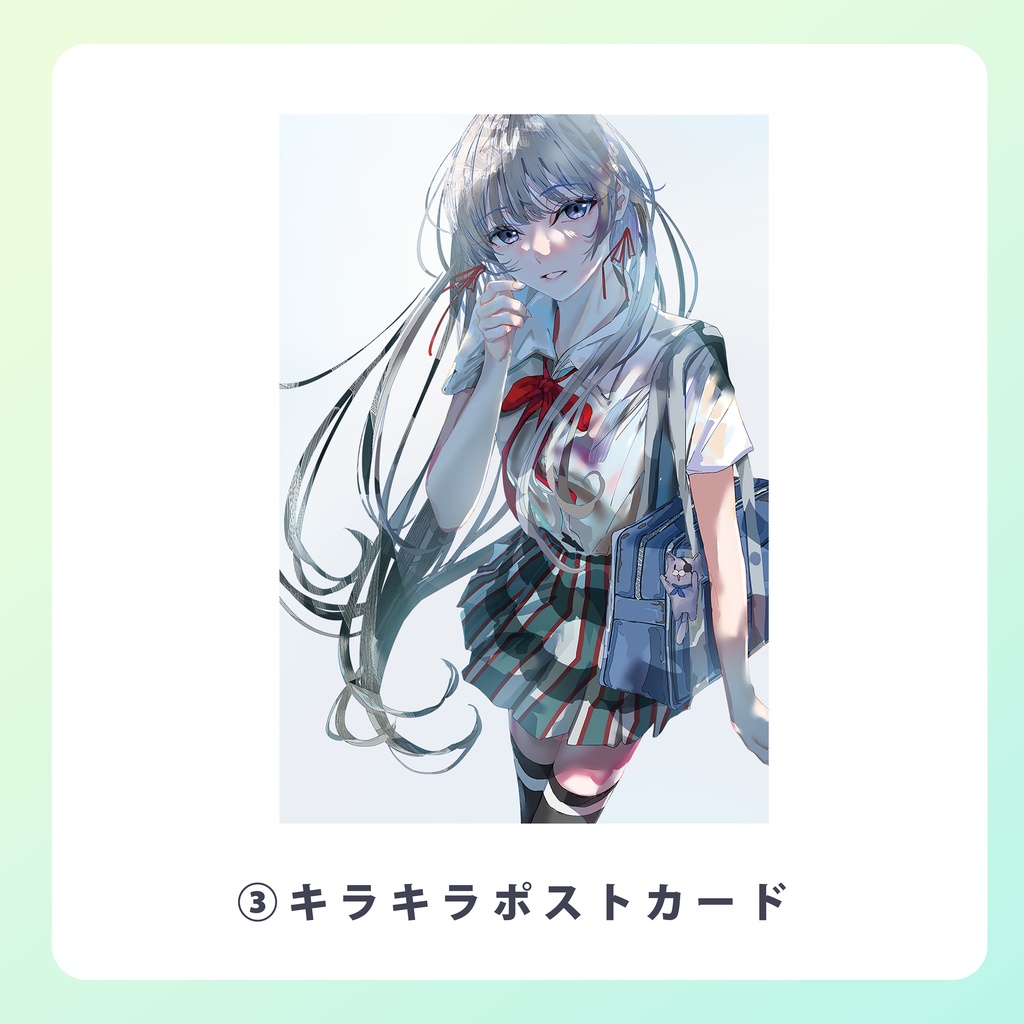 【C106】新刊セット