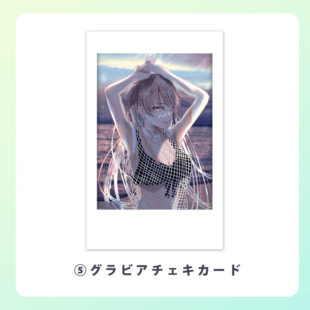 【C106】新刊セット