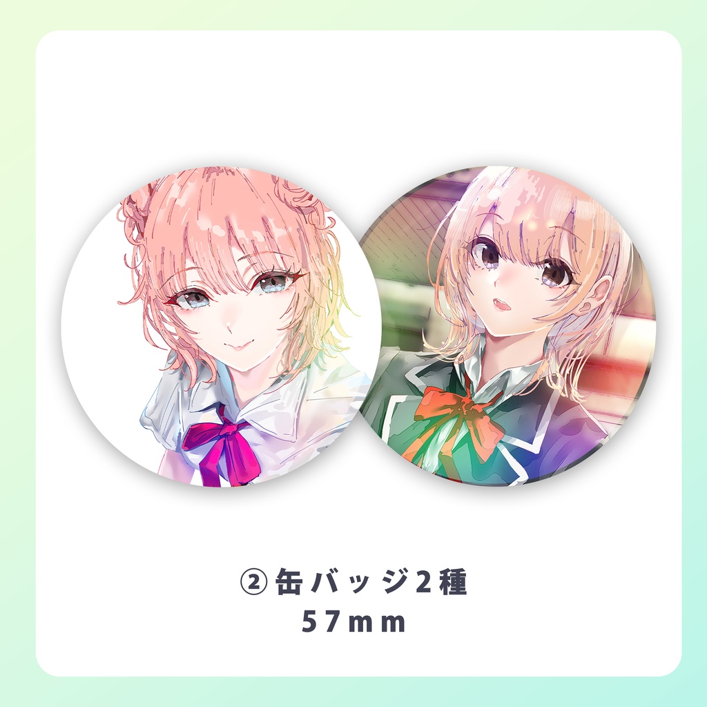 【C106】新刊セット