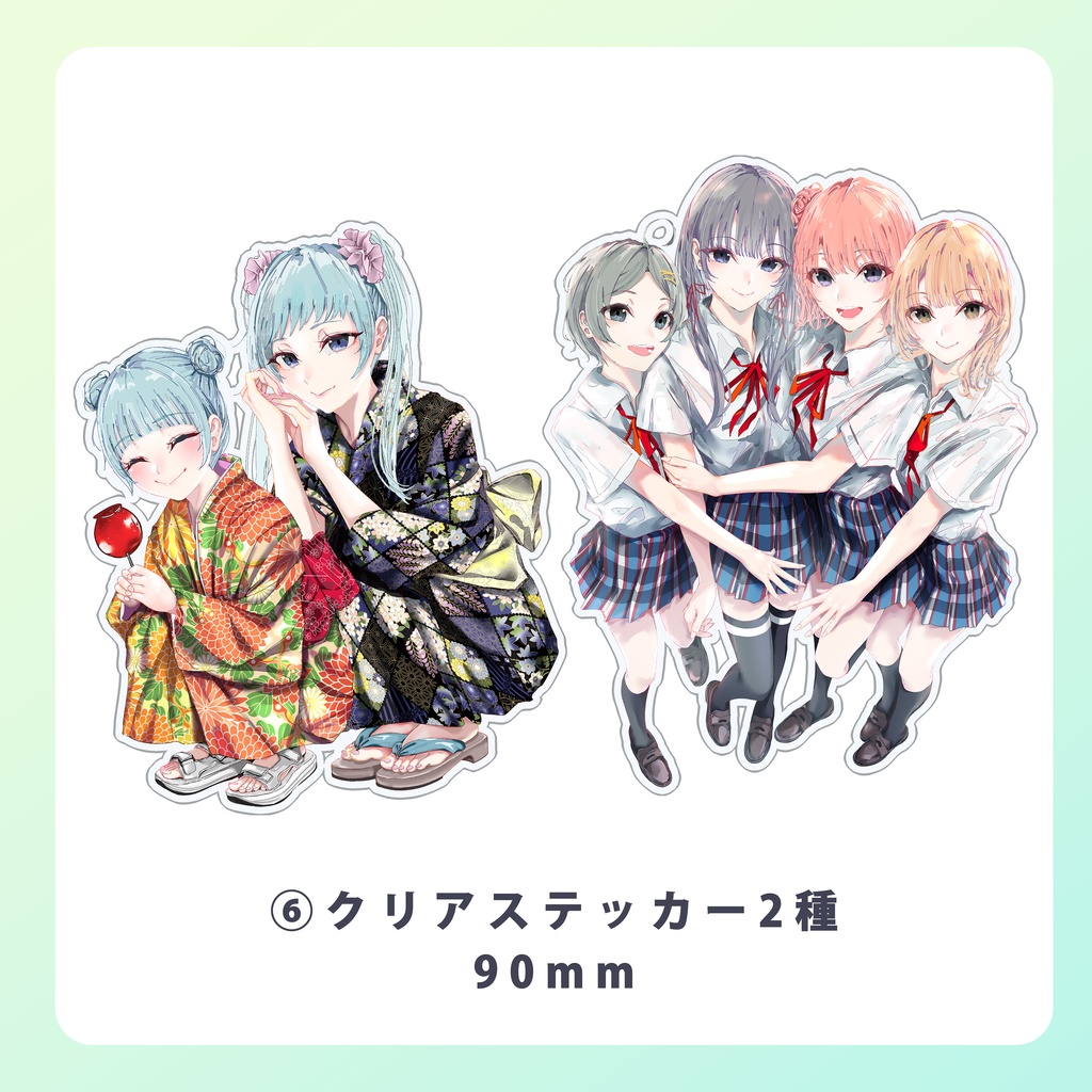 【C106】新刊セット