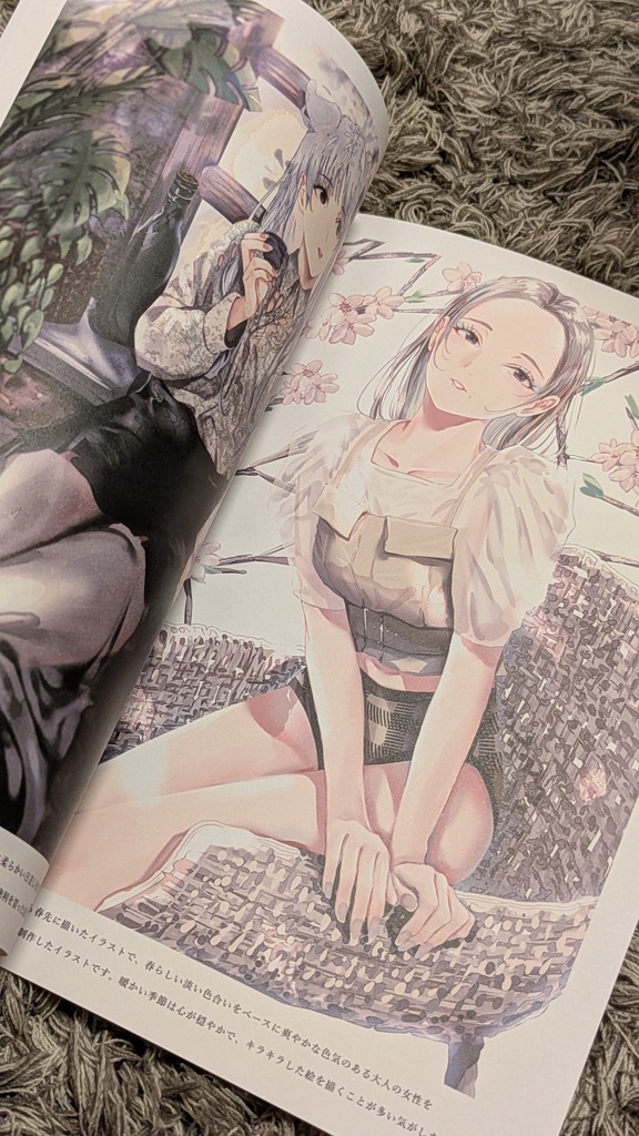 Blend.  C105 - 既刊