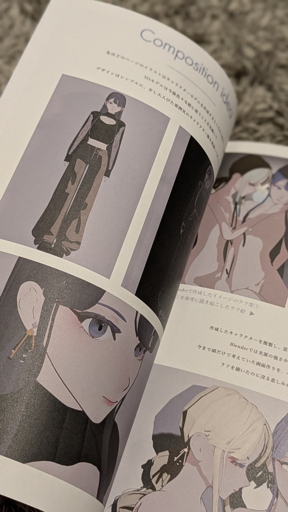 Blend.  C105 - 既刊