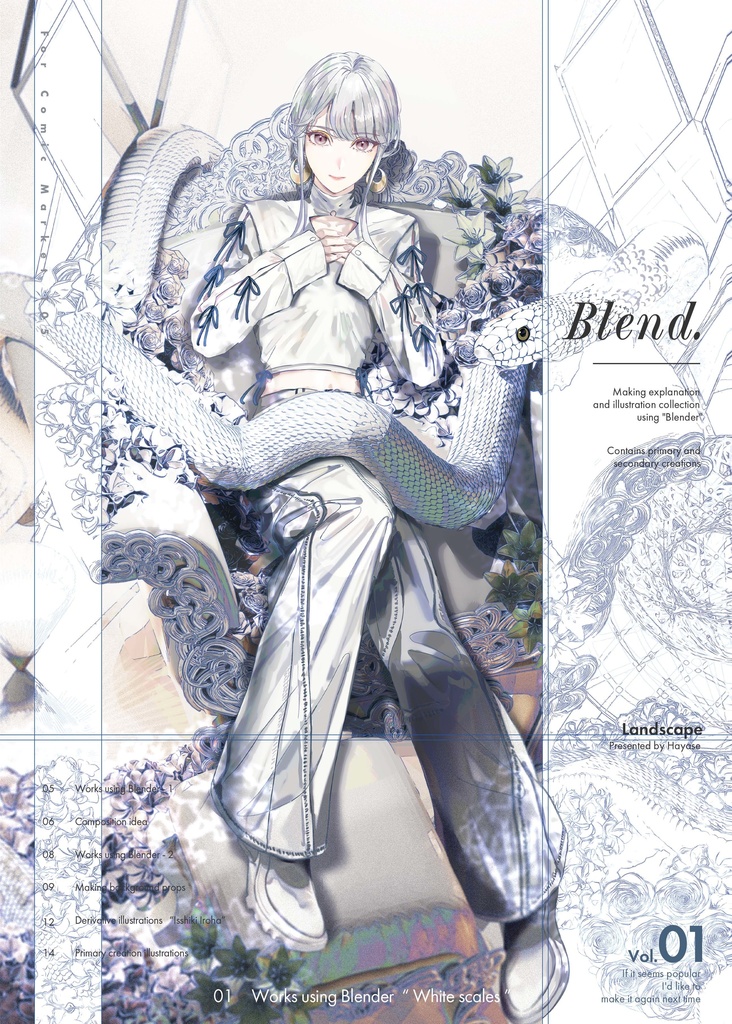 Blend.  C105 - 既刊