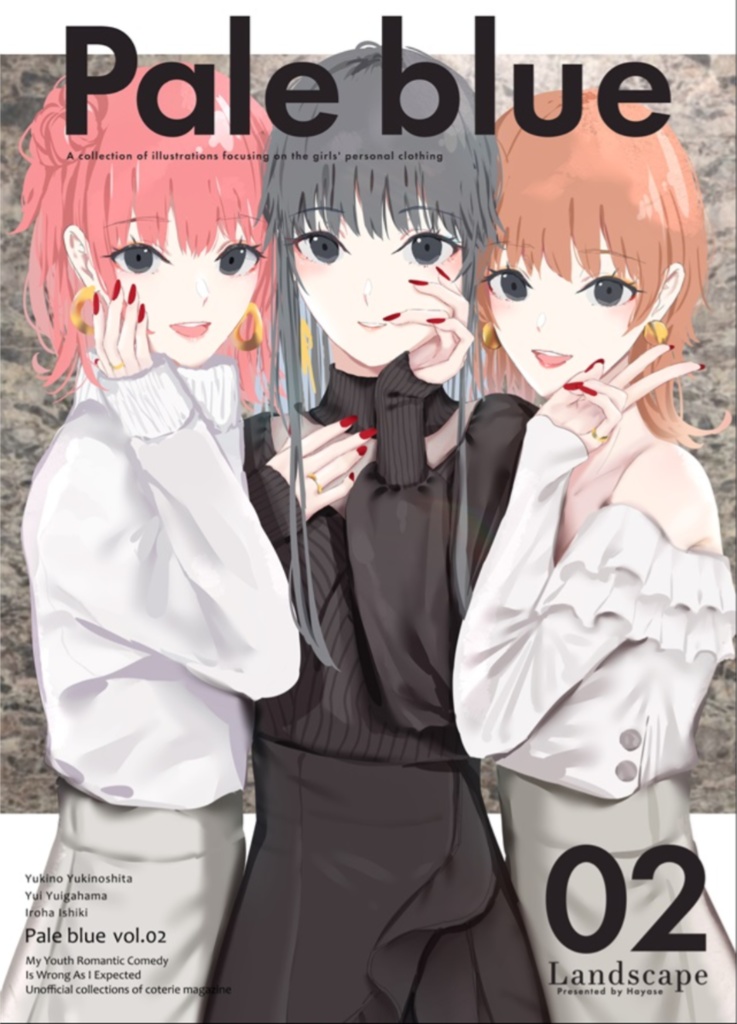 【C103既刊】Pale blue 02