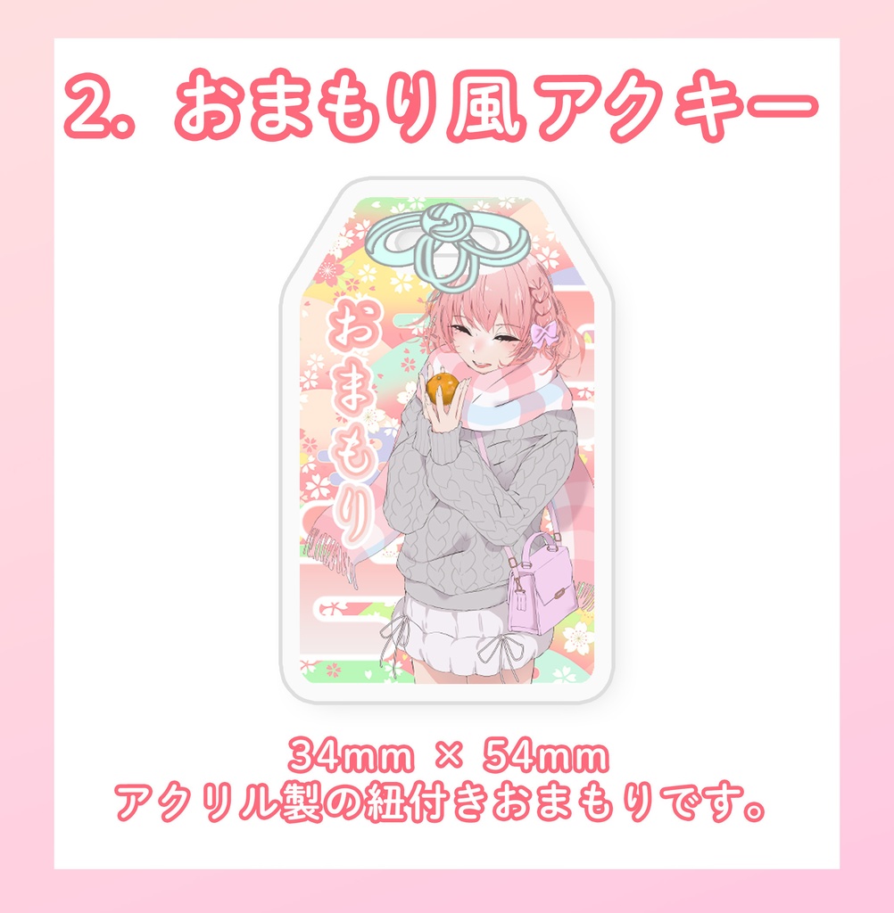 【C107】新刊セット