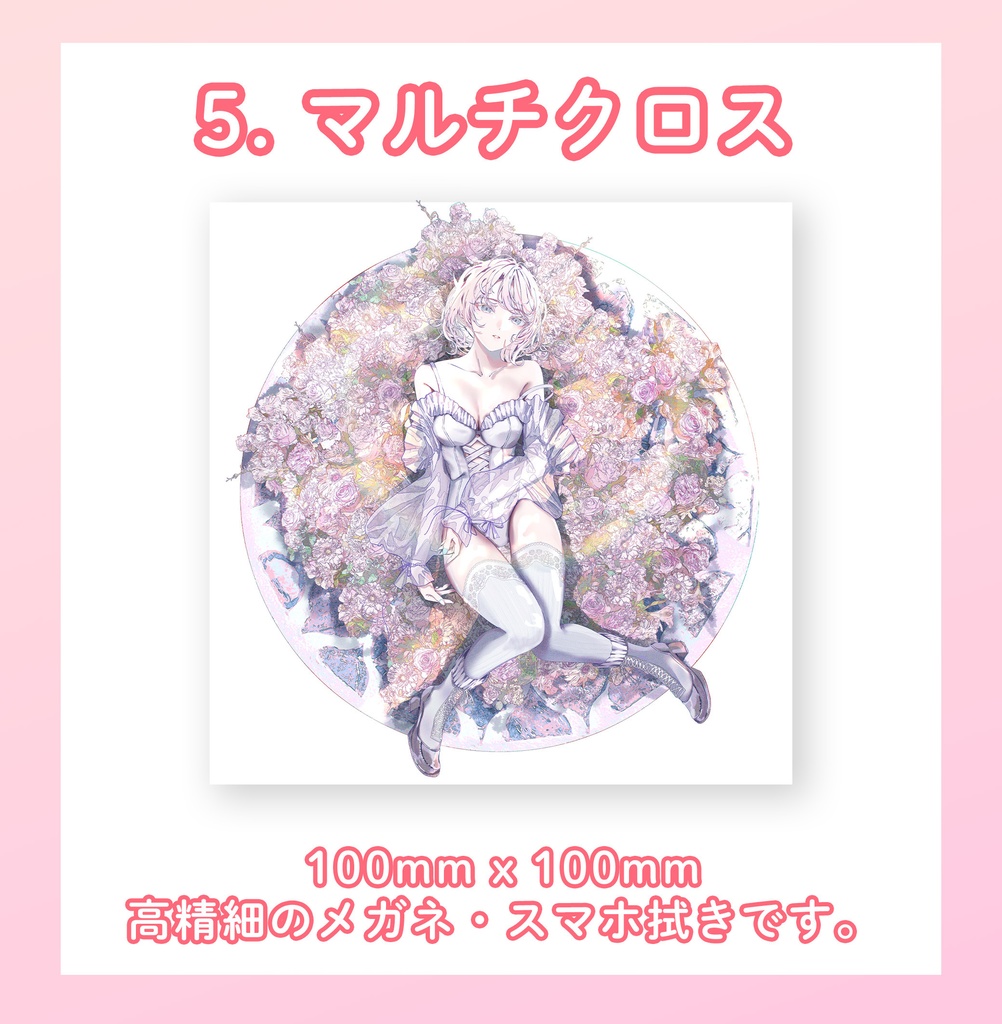 【C107】新刊セット