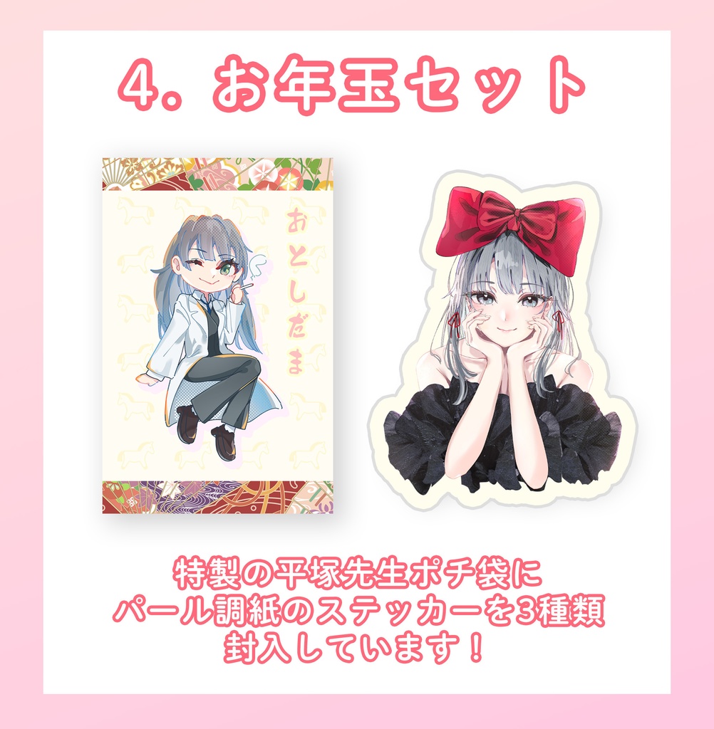 【C107】新刊セット