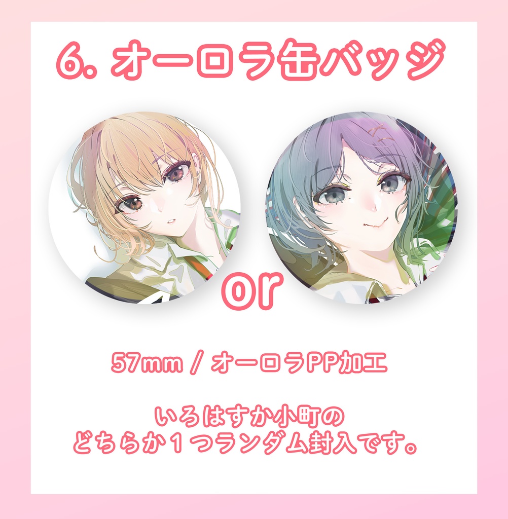 【C107】新刊セット