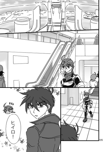 ゼロゼロパラダイス