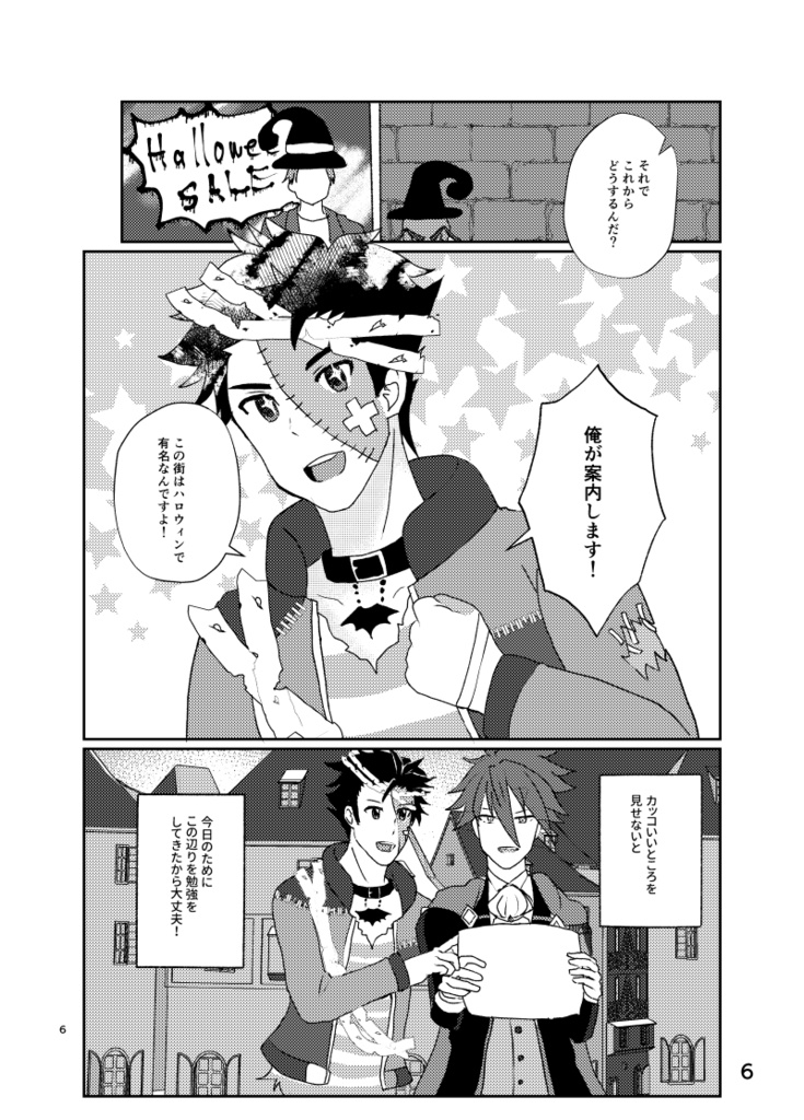 【匿名配送】オーランタンの灯りが消えるまでに