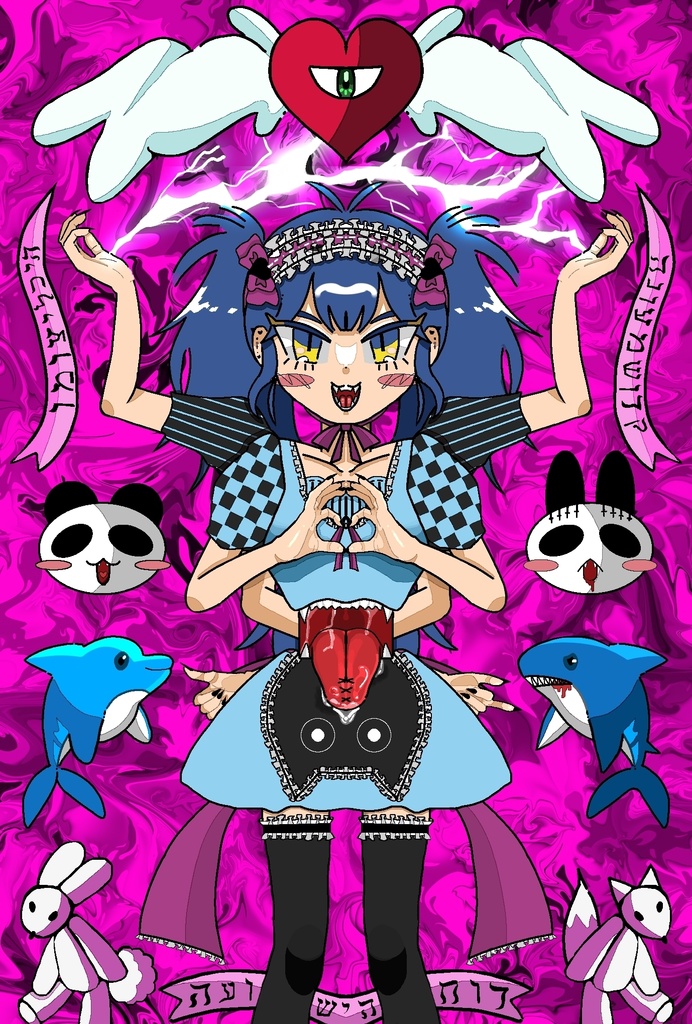 原画販売(デジタル)