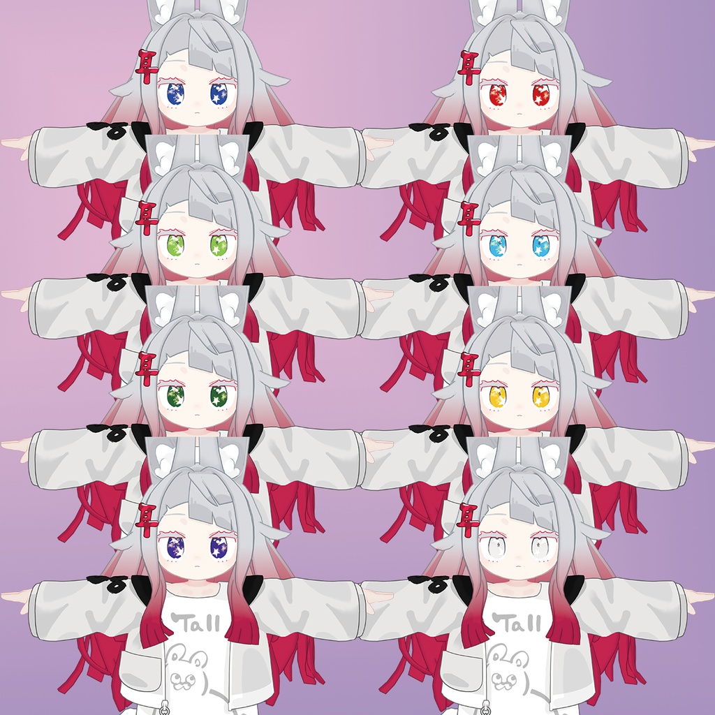 【みみのこ】動く!星々アイテクスチャ【まめひなた】