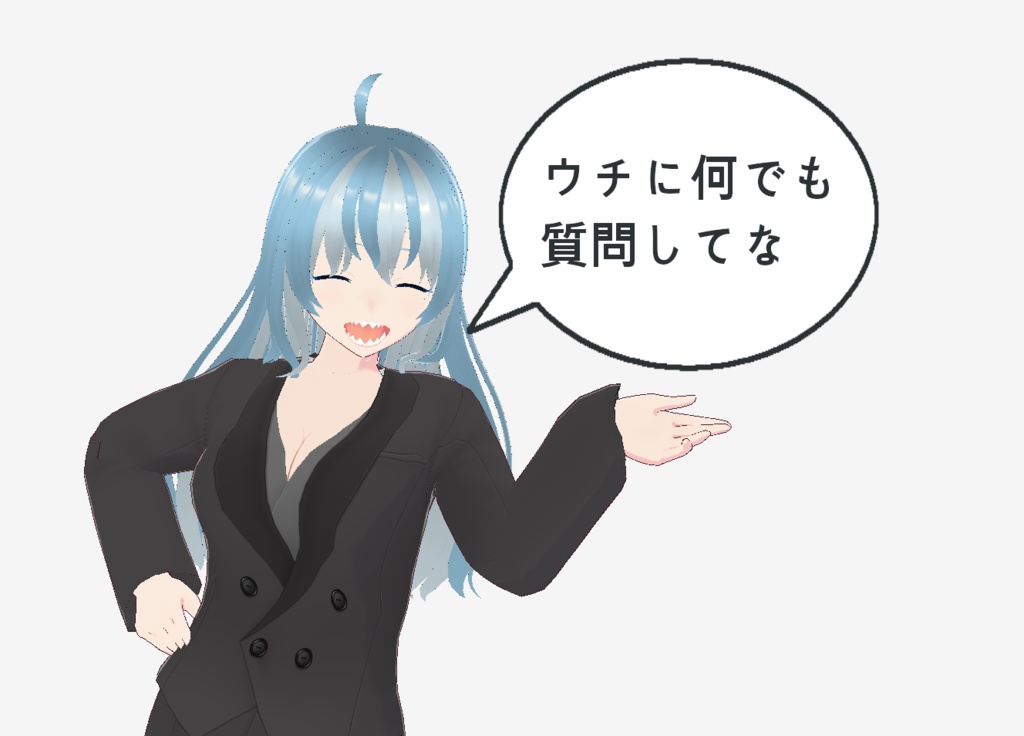 AIポンコツ秘書 窓付イルカ(VRMモデル)