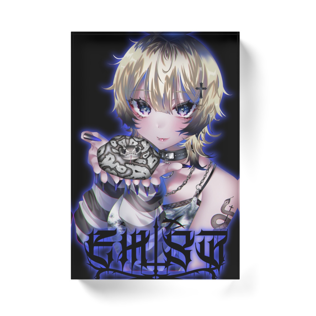 【EMST】ボールパイソンアザンティックアクリルブロック