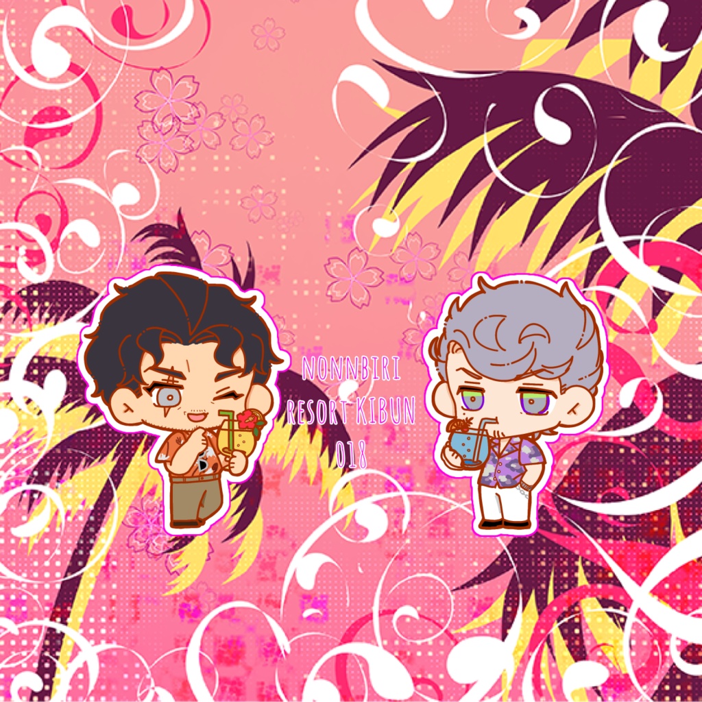 れいひとアロハシール