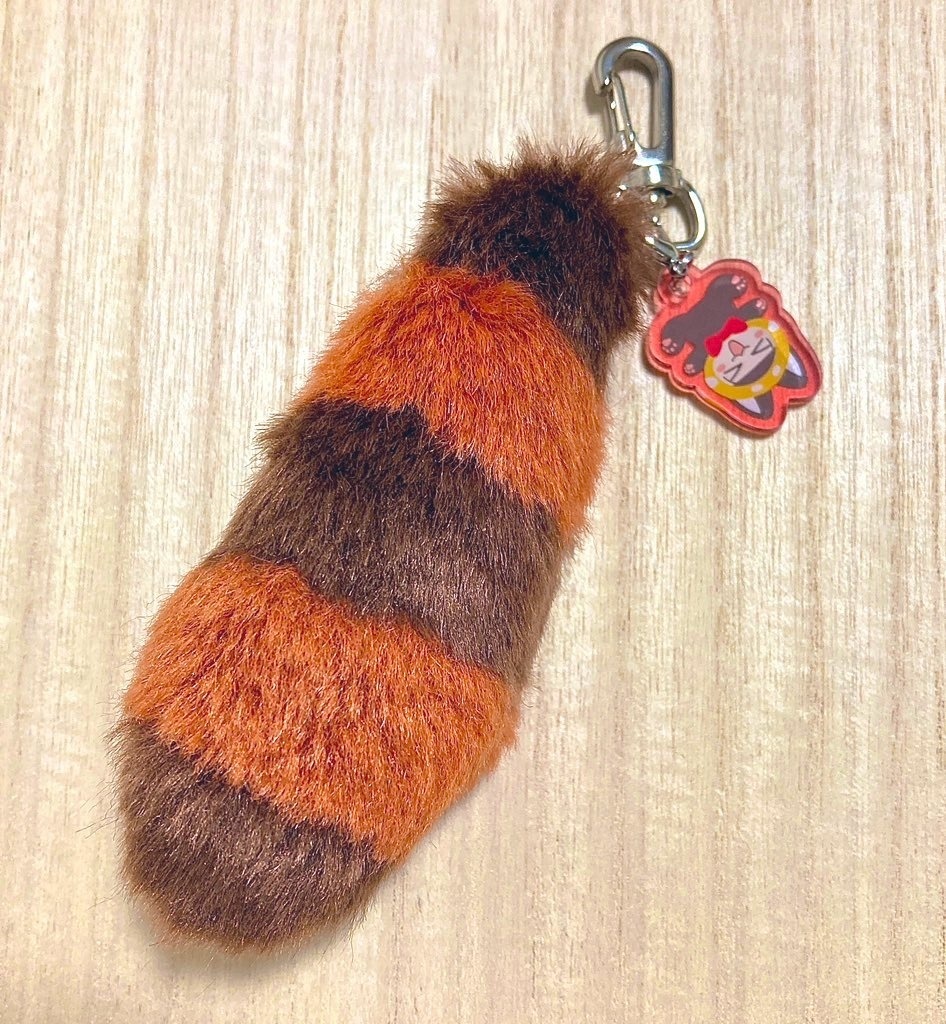 レサしっぽキーホルダー