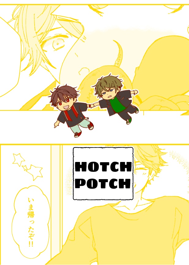HOTCH POTCH