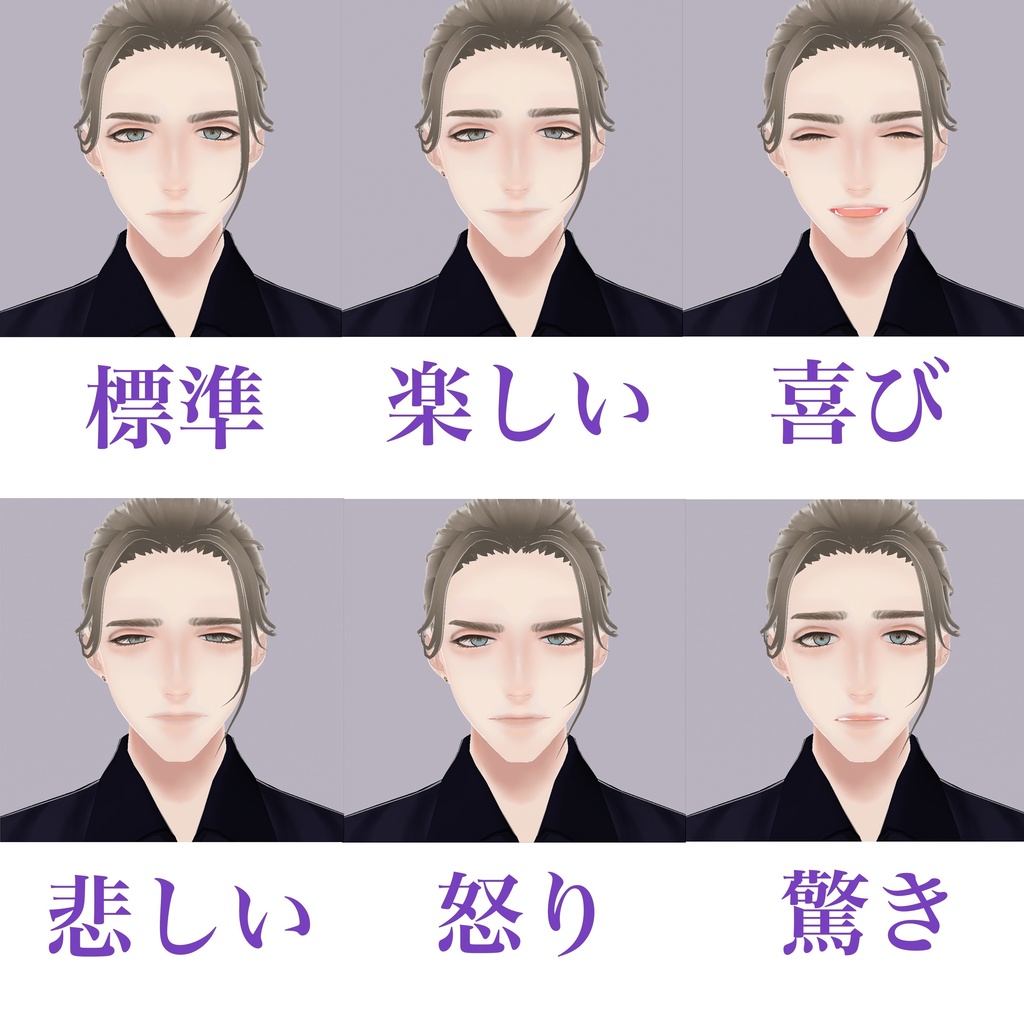 【Cluste 対応/VRM】オリジナル3Dモデル「ルイ」