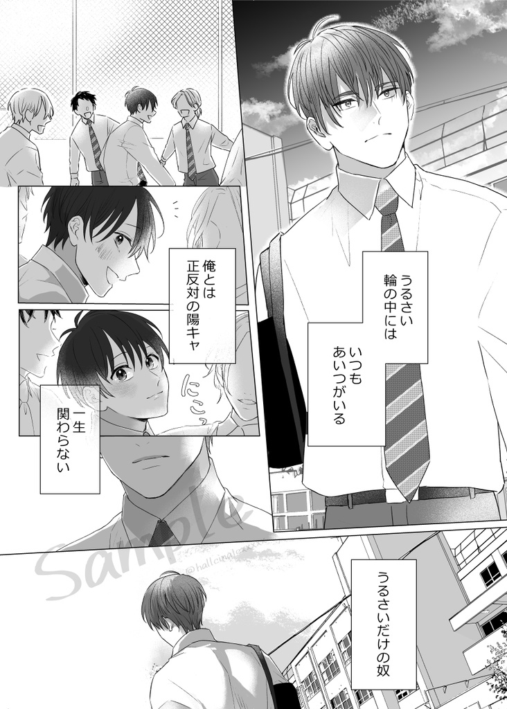 なんか変だと思ってた