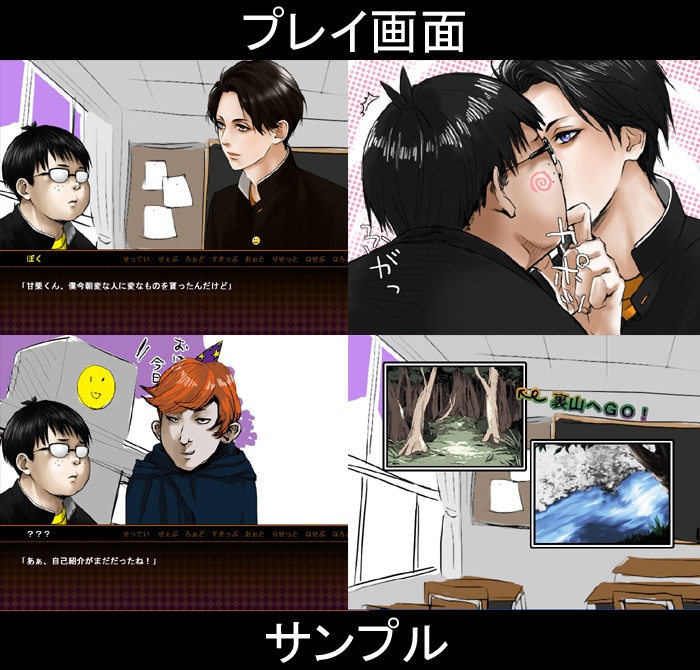 とある豚の数奇な1日