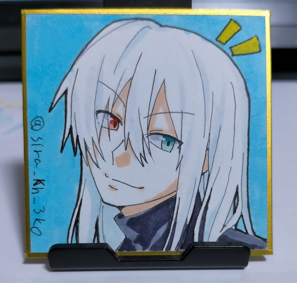 【豆色紙】如月眞白