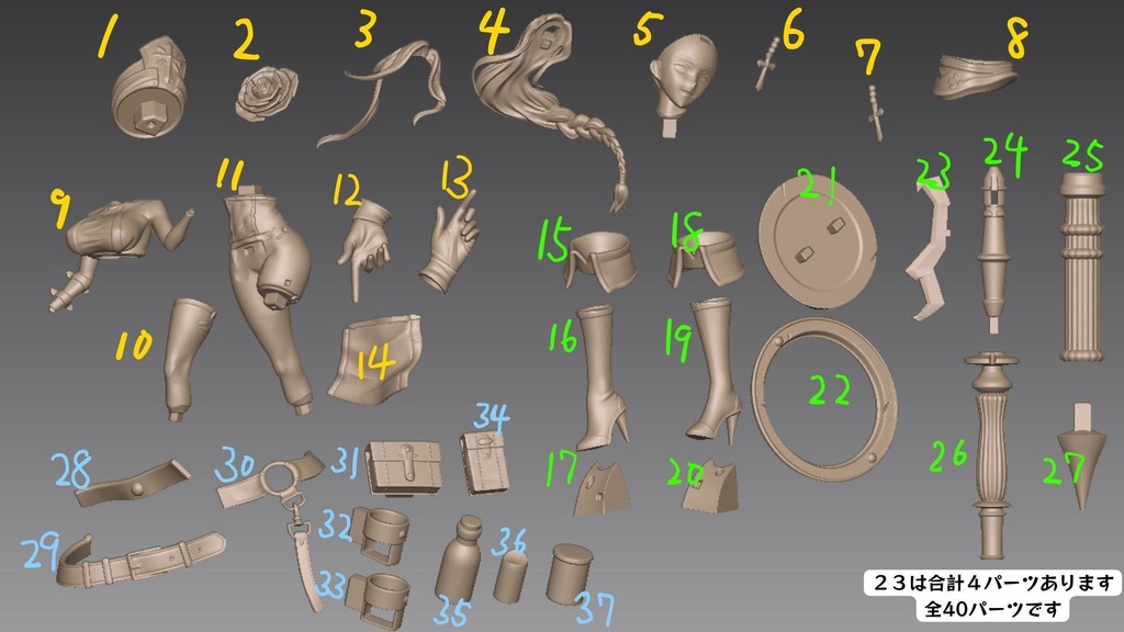 【勝利の女神:NIKKE】「メイデン」 1/7ガレージキット