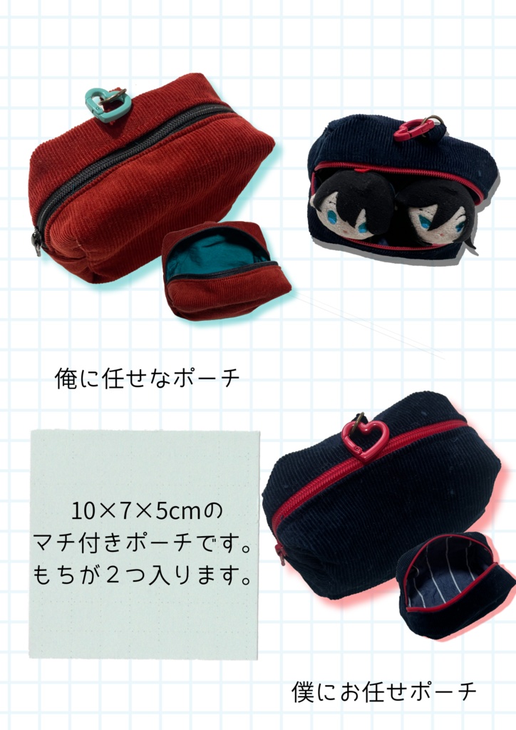 和泉守兼定 堀川国広イメージバッグ