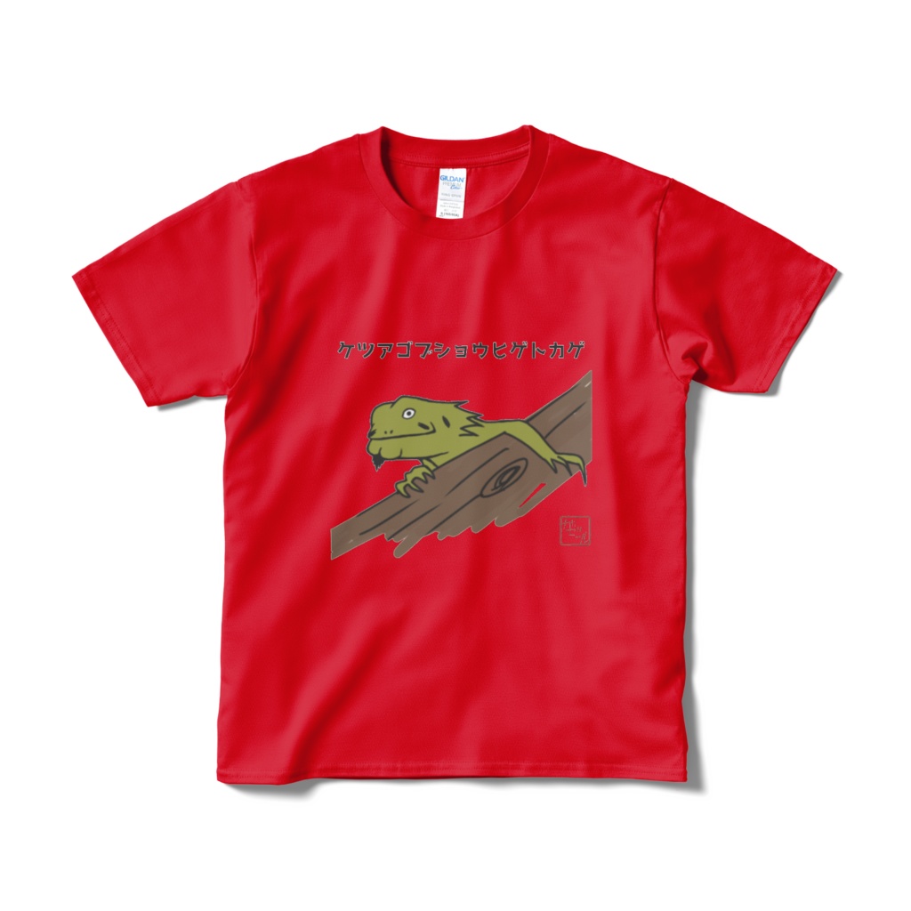 ケツアゴブショウヒゲトカゲTシャツ