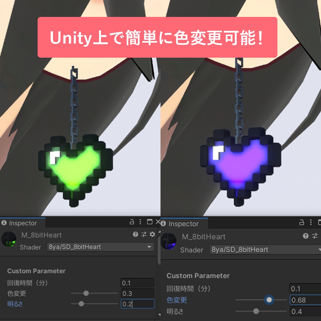 8Bitハートピアス