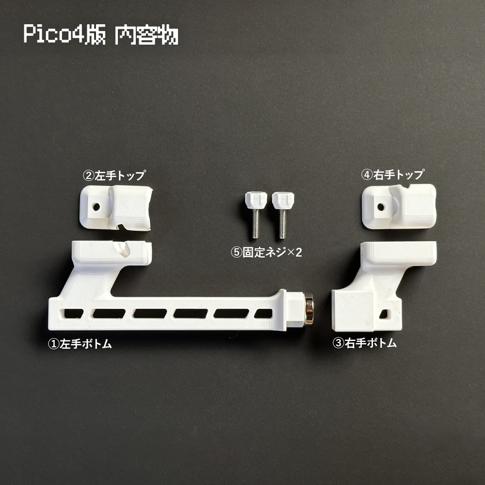 カタナストック