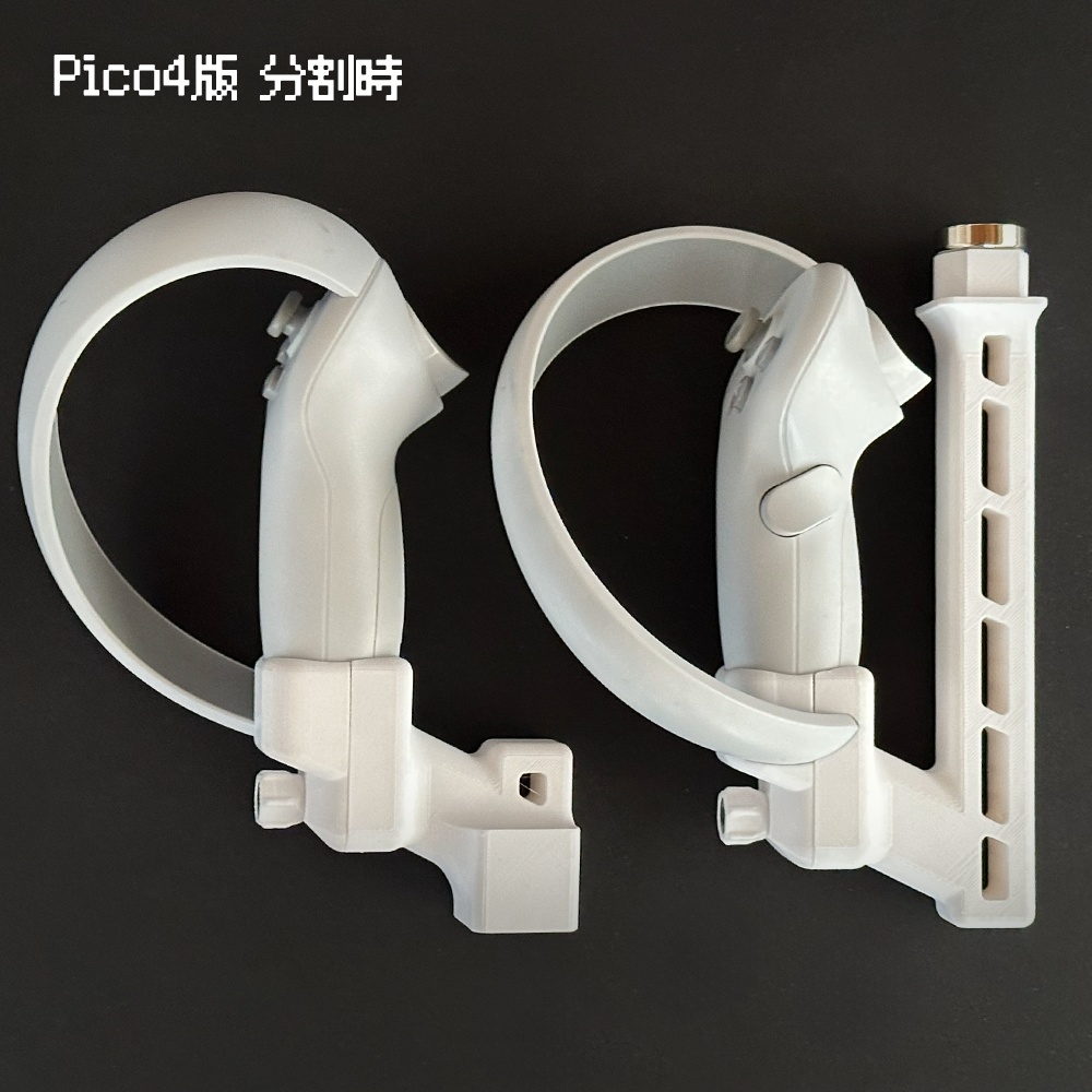 カタナストック