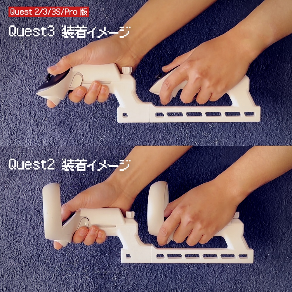 カタナストック