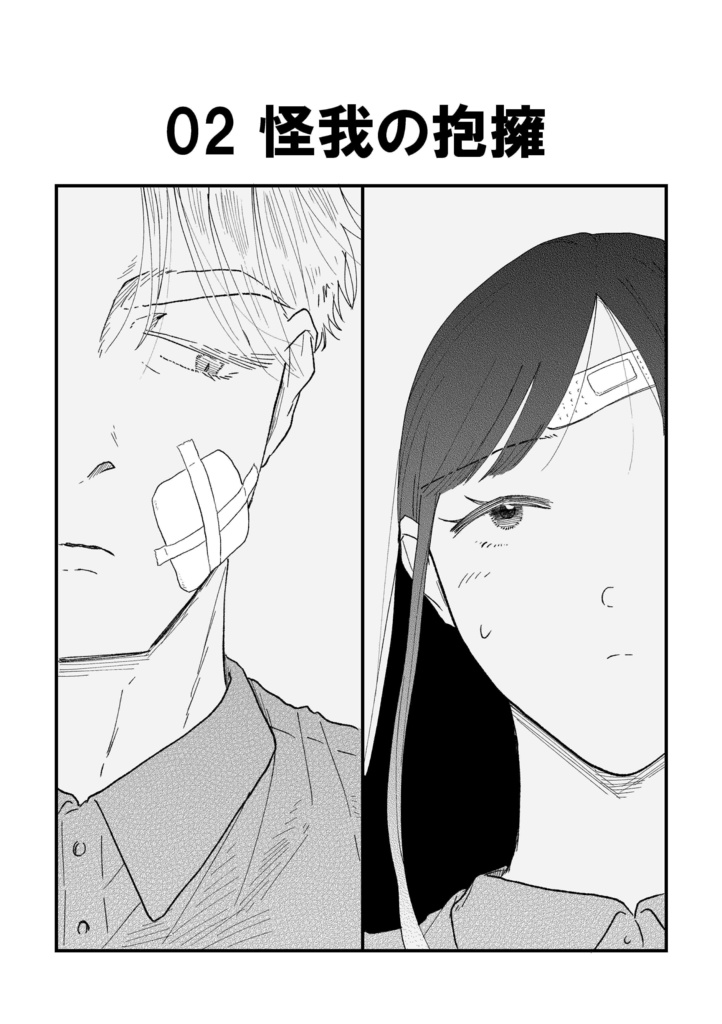 【電子】ポールと桃2