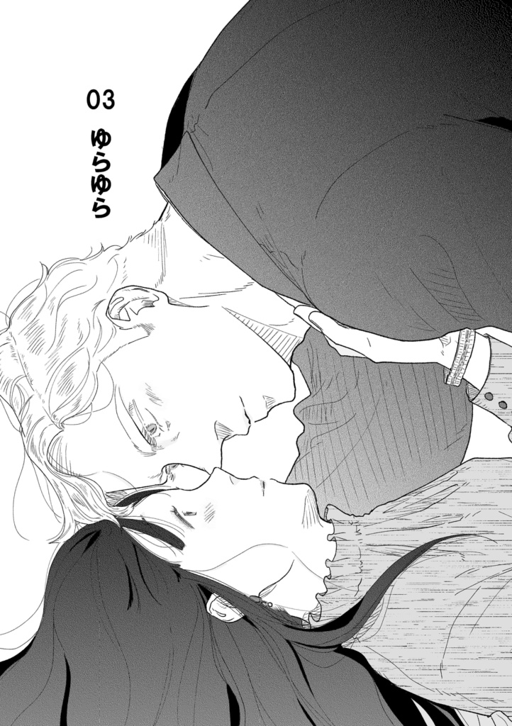 【電子】ポールと桃3