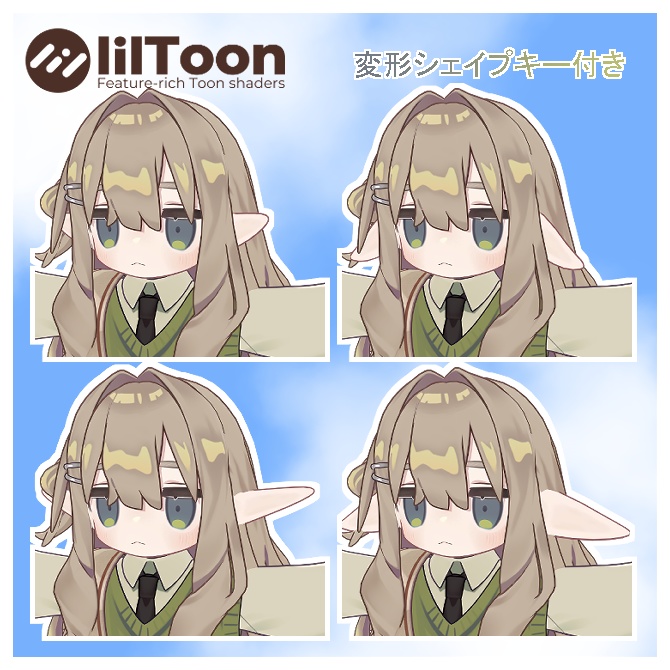 エルフ耳【シピルカ・キプフェル対応】