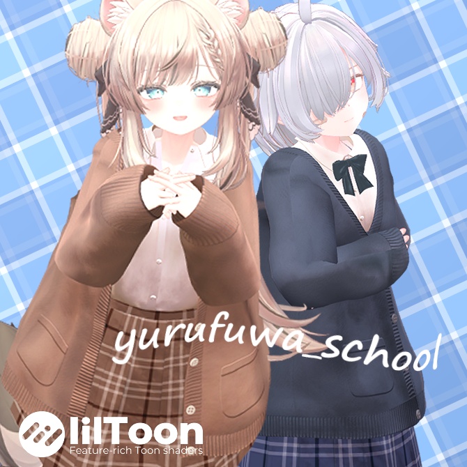 ゆるふわスクール【18アバター対応】