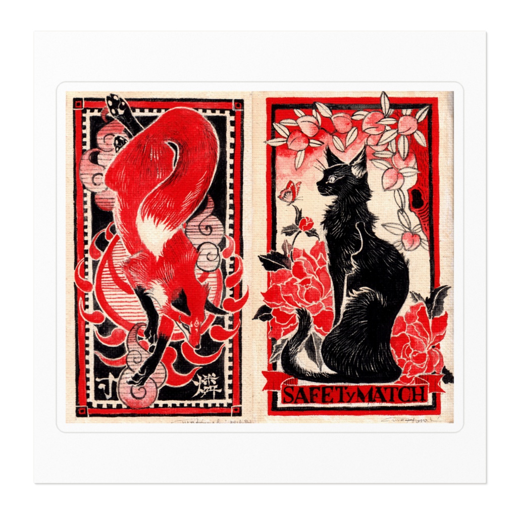 狐と猫マッチ柄ステッカー