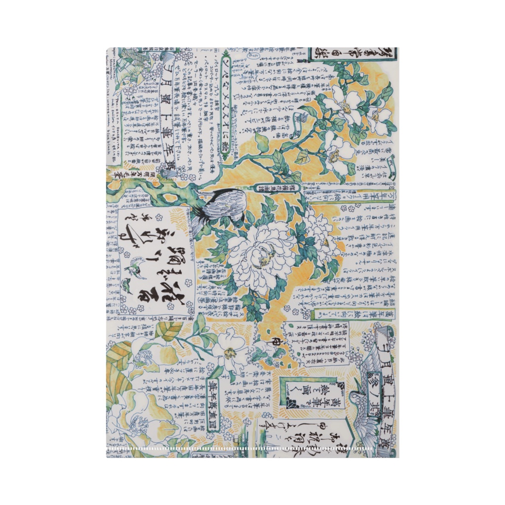 クリアファイル 万年筆ペーパー柄