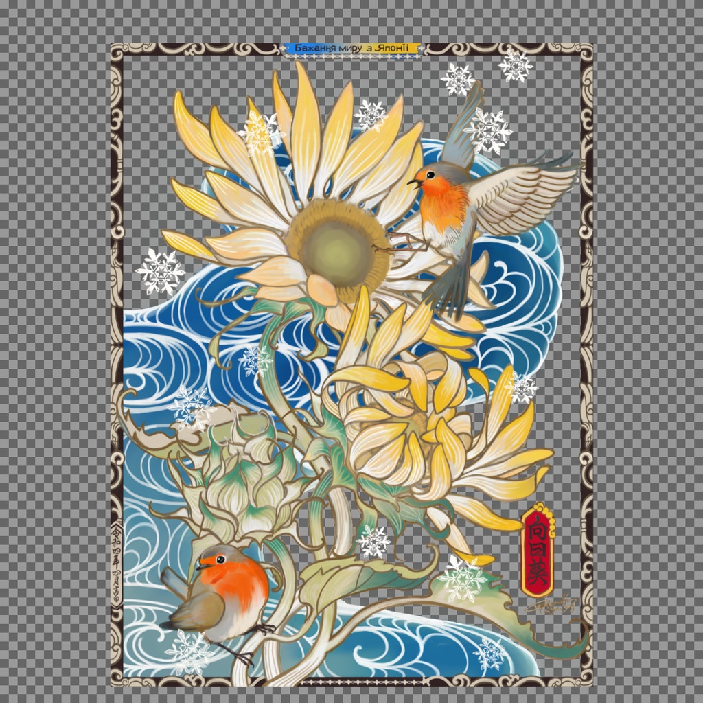 【ソレイユ企画展】アクリルキーホルダー6種