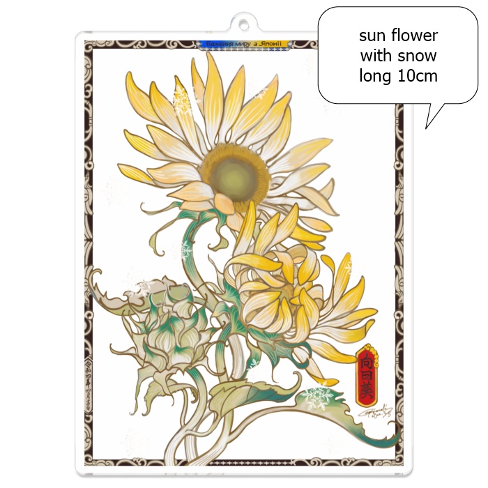 【ソレイユ企画展】アクリルキーホルダー6種