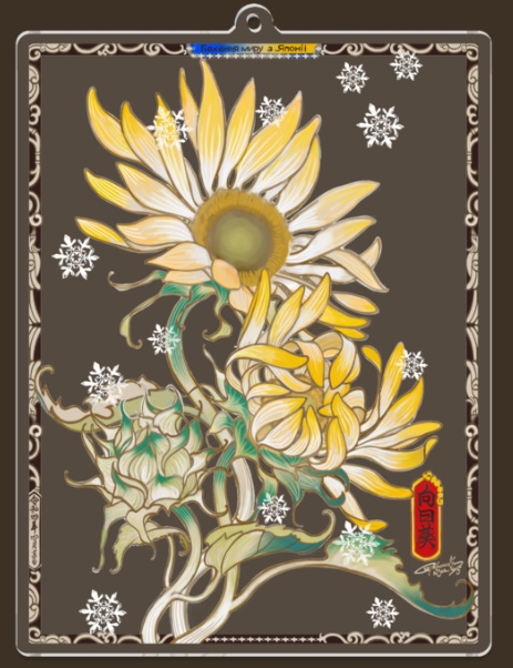 【ソレイユ企画展】アクリルキーホルダー6種