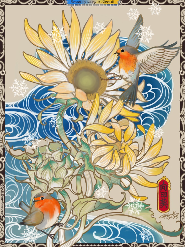 【ソレイユ企画展】アクリルキーホルダー6種