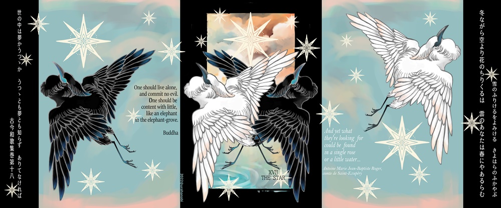 THE STAR マグカップ