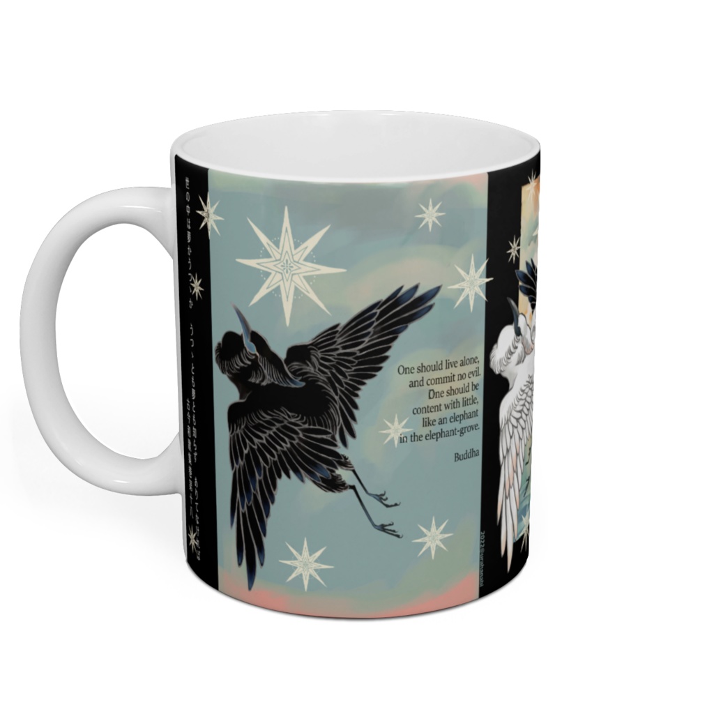 THE STAR マグカップ