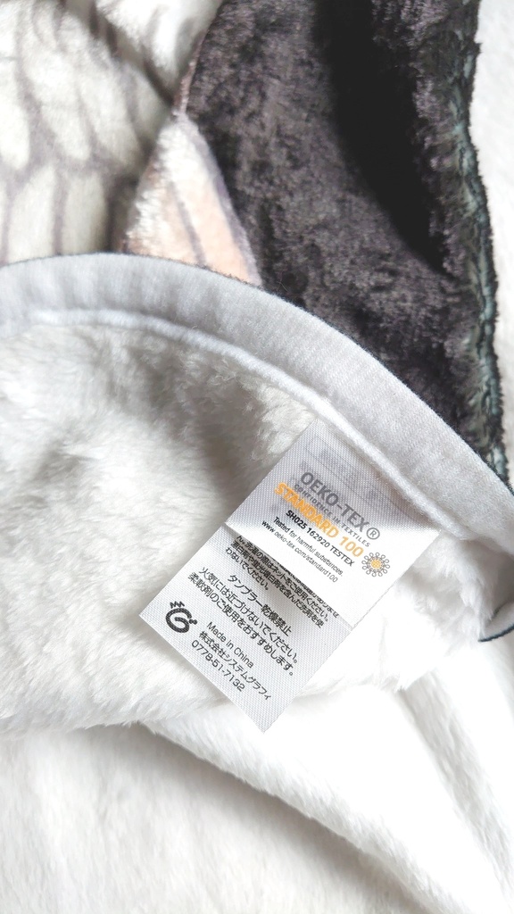 THE STAR ブランケット