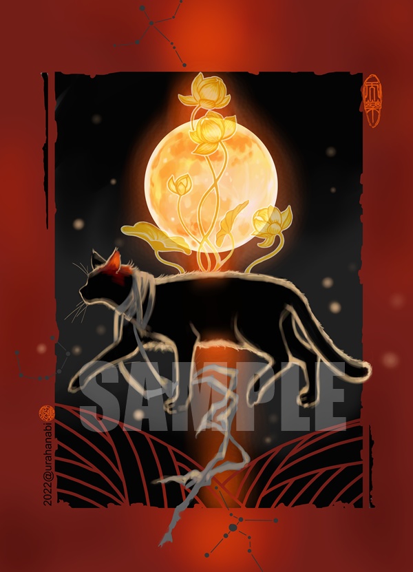 ミニタオル猫~泥中の蓮~