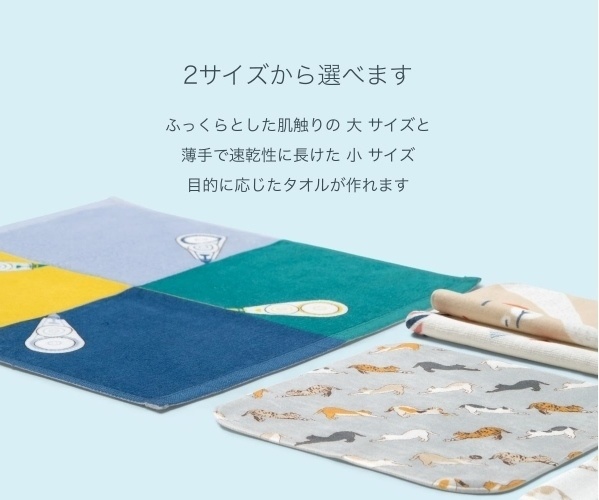 ミニタオル猫~泥中の蓮~