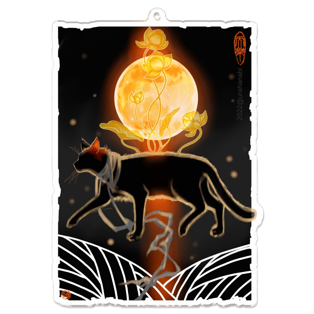 アクリルキーホルダー猫～泥中の蓮～