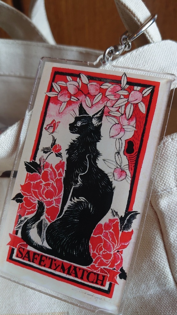 アクリルキーホルダー猫~泥中の蓮~