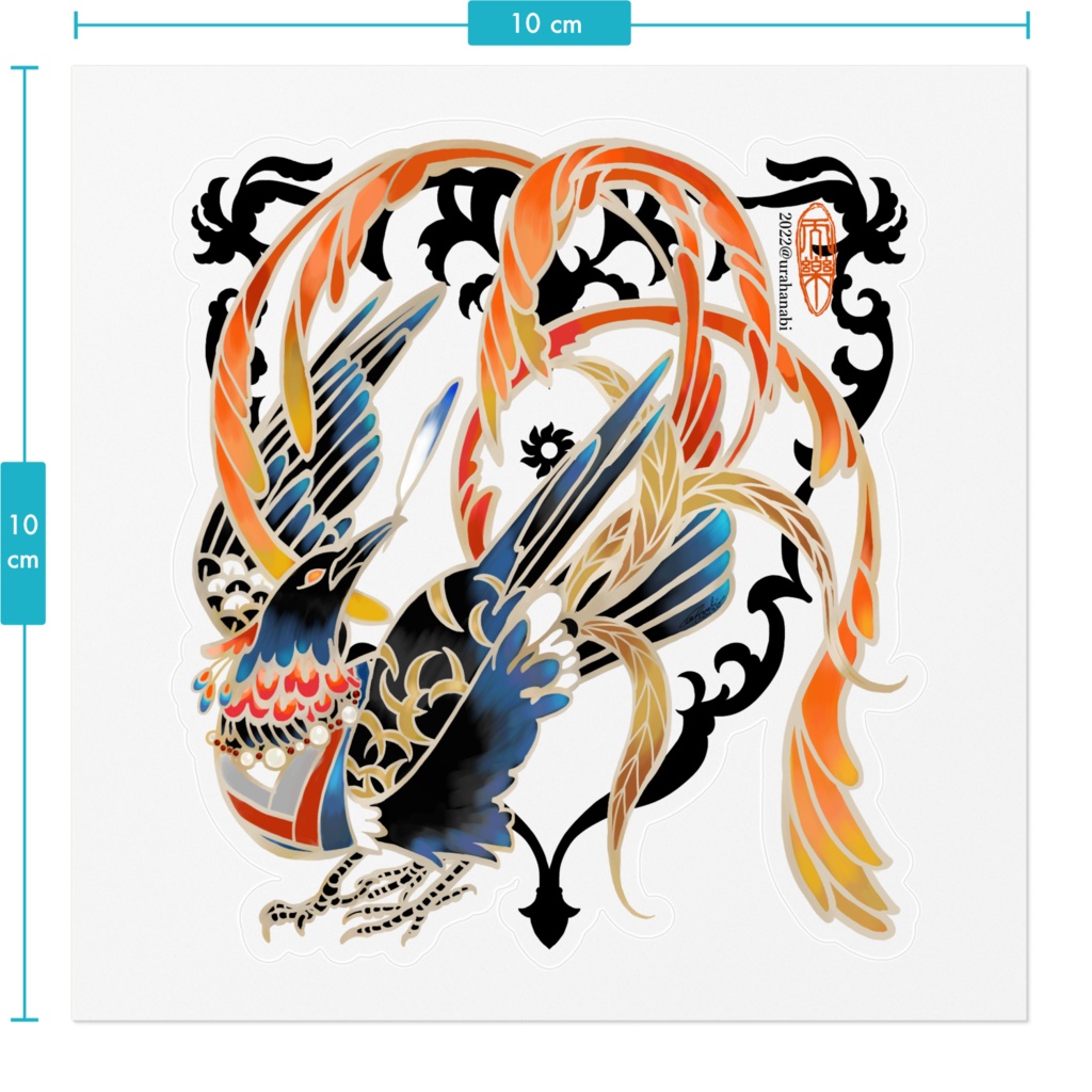 金烏~カラスの王様